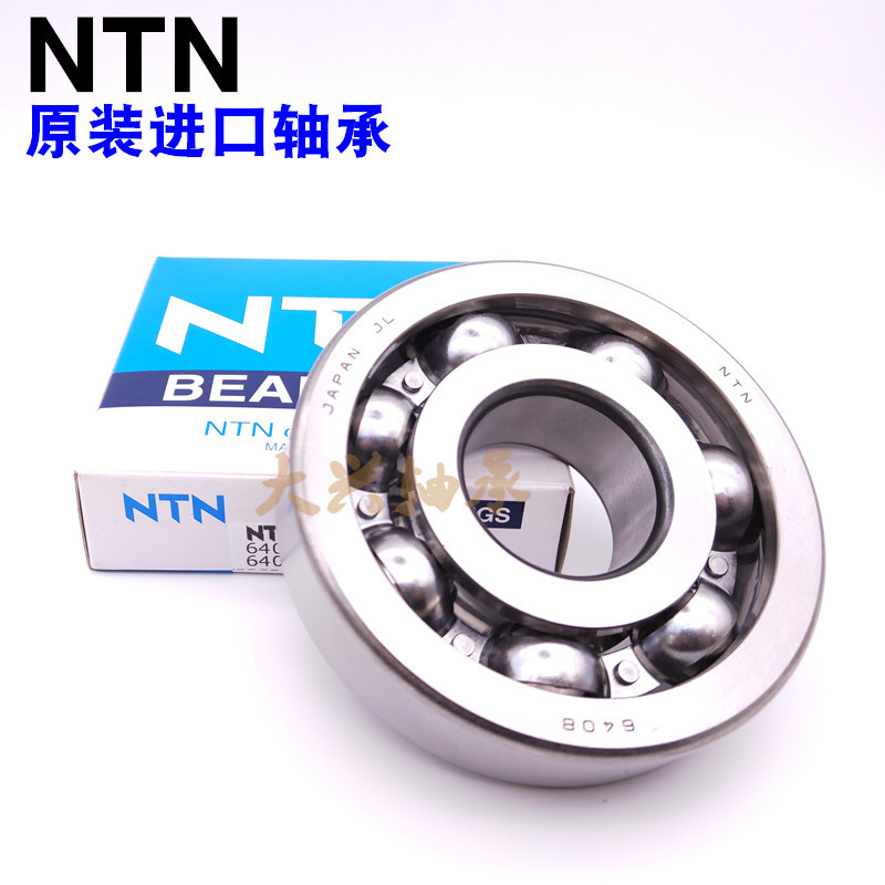 日本NTN轴承 6000 6001 6002 6003 6004 6005 ZZ LLU LLB CM/5K