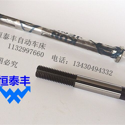 WT 1186S A11  日本野村走心机配件 进口台湾D077安全装置轴