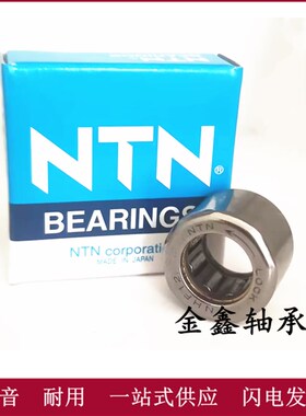 进口NTN单项滚j针轴承 NHF06 NHF08 NHF10 NHF12