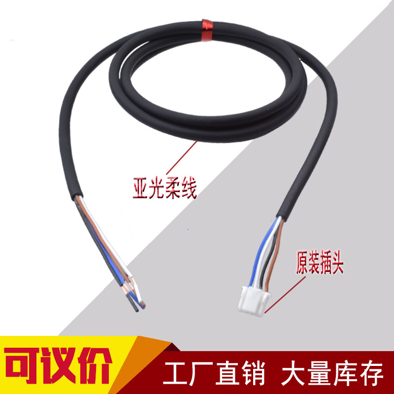 传感器连接线CN-14A-C1 CN-14A-C2 CN-14A-C3-C5配套DP-101纯铜线