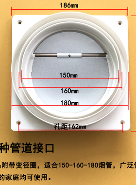 止逆阀抽油烟机出风口 免钉安装止回阀 厨房防油烟串味底座逆止阀