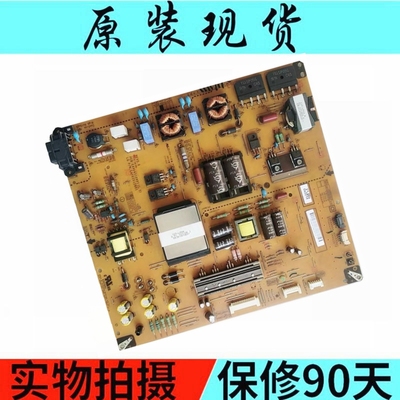 LG 55LM6200-CE 55LS460C-CC电视电源板EAX64310801 EAY62512801