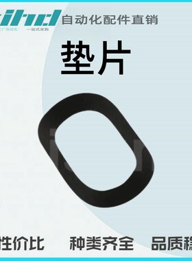 米思米型垫片 波形(轴承用) BWW-6001/608/6200/6201/6202/6203