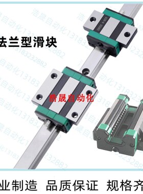 国产中载滚珠直线导轨滑块IAS IAP IAV 01 03 21M 23 51 53 31 33