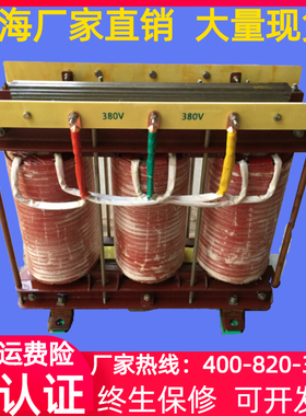 三相干式变压器850VA/W380V变208V进口设备专用变压器208XV转380V