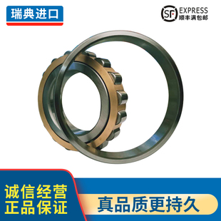 2307 2306 2308 2309 2311M 进口瑞典圆柱滚子轴承NJ 2310 NU2305