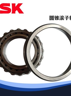 进口日本NSK圆锥滚子轴承7804 7805 7808 7809 7813 7814 7815 J