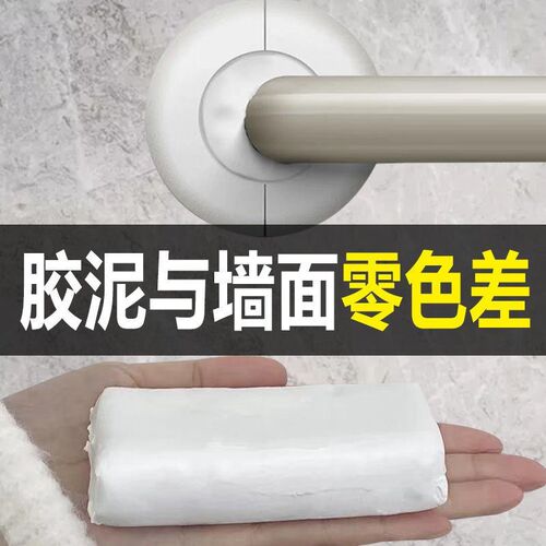 空调孔密封胶泥/封堵塞墙洞口/隔离异味/防漏风防虫入/下水道修补