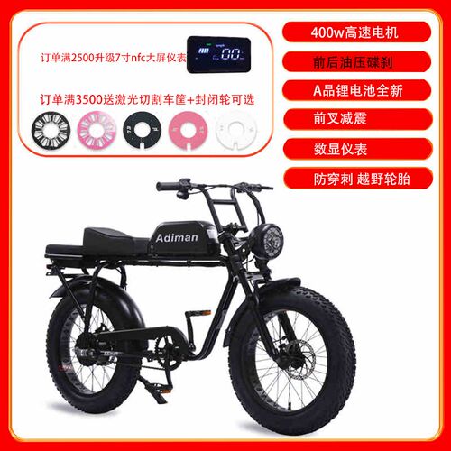 super73s1s2rx黑武士电动自行车越野山地同款变速助力成人电车