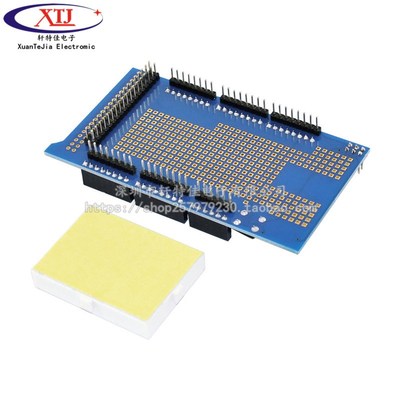 MEGA ProtoShield V3.0原型扩展板 万用板含面包板)FOR MEGA2560