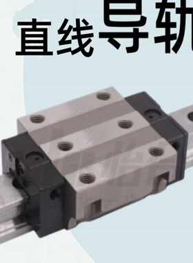 怡合达滚柱式直线导轨ICF01/03/05/06-H36/42/48/60/70-L134~1295