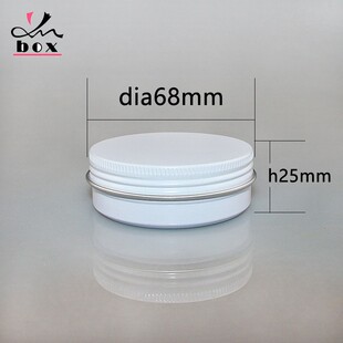 20个/48个60g螺纹铝盒膏霜面霜护手霜分装盒 68*25简易饰品收纳盒