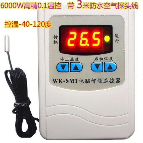 大功率6000w温控器 恒温 爬虫温度控制仪器 大棚养殖风机M1接线