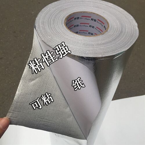 1米宽邦特加厚防水自粘玻纤布铝箔胶带反光隔热 锡箔纸防晒耐高温