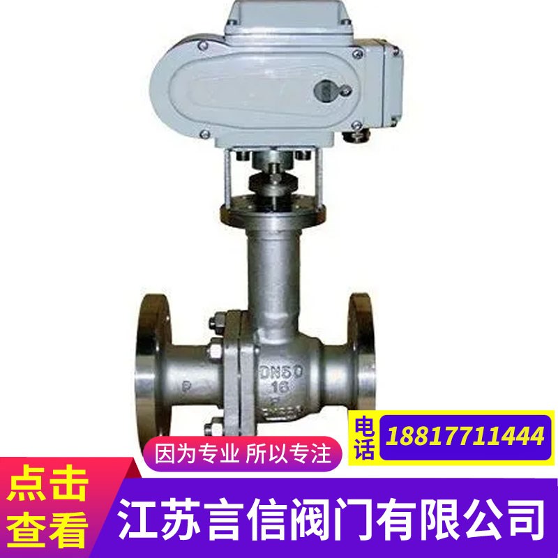 DQ941F 电动低温球阀s 超低温电动球阀 液氮电动球阀 -196电动