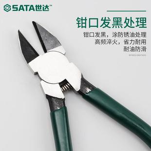 70643 塑料水口钳5 7寸水口剪钳子偏口钳斜口钳70641 70642
