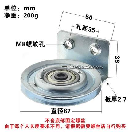 67钢丝绳轮电梯层门轮挂轮带直角支架厅门铁轮6200ZZ轴承滑轮导轮