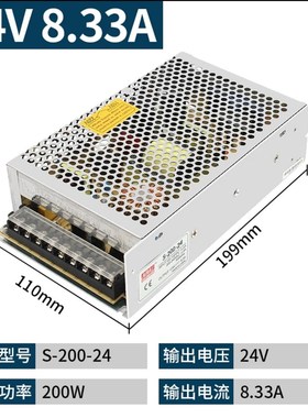 明纬350w24v15A开关电源220转12v变压器5v直流S-75/120/250W监控