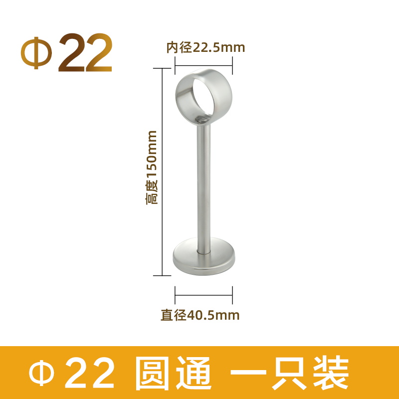 不锈钢管固定件顶装n挂衣杆座托毛巾杆支架座衣柜杆子固定法兰管