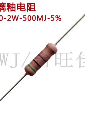 100K1M2M5M10M20M50M12M200M500M色环RI40金属玻璃釉2W高压电阻器