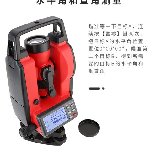 优利德LM320B/352A倾角仪激光电子经纬仪角度坡度三角控制测量