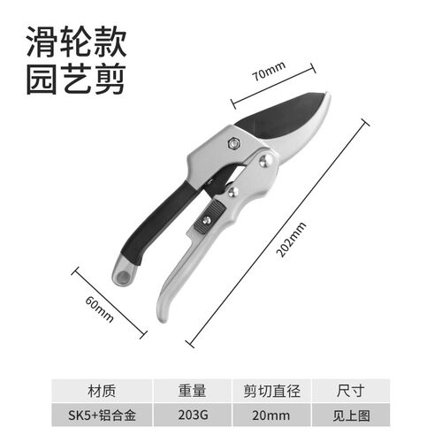 【高端款】园艺剪刀果树修枝修剪树枝专用花艺枝剪子剪枝园林工具