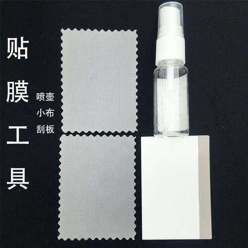 绿源S70Pro仪表膜电动车液晶显示屏幕保护非钢化贴纸盘码配件装饰