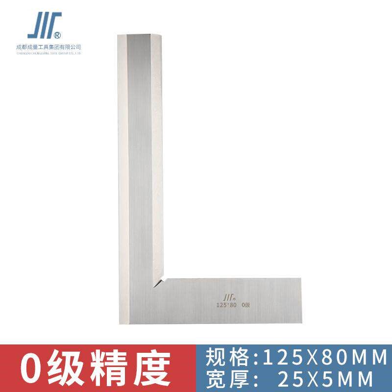 新款正品刀口角尺高精度刀口型直角尺川牌0级高碳钢拐尺50-20包邮