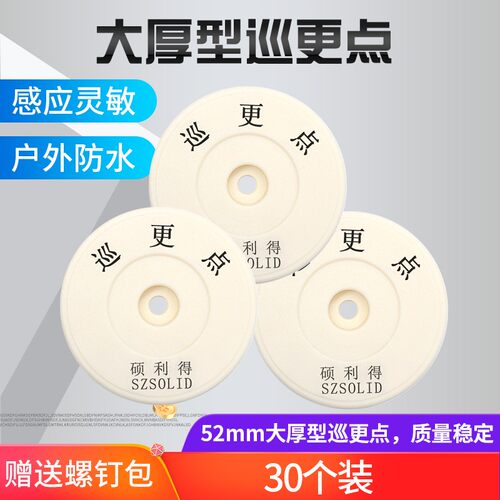 硕利得巡更棒巡更器保安巡逻签到棒照明巡更打点器巡检机巡查仪器