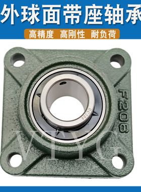 外球面轴承带座UC UCP 204P205P206P207P208P209P210P211P212立式