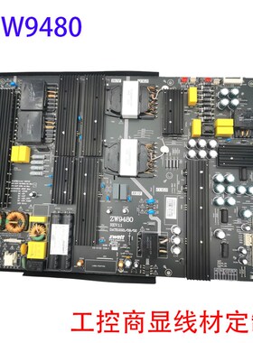 ZW9550电源ZW9480开关电源板ZW9500东准ZW9300 DOZWAAT广告机电源