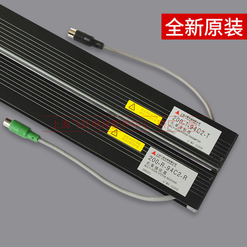 电梯配件二合一光幕安全触板ZMBS-200 200-T-94C2-T 200-R-94C2-R