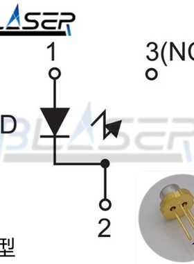 785nm 70mw 激光管 DL-7240-201 P 5.6mm 近红外激光二极管