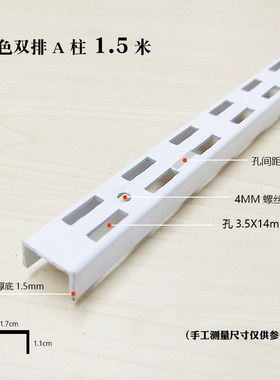 加厚上墙烤漆黑色双排AA柱白色窄小a宽面单排柱服装店黑白色T梯柱