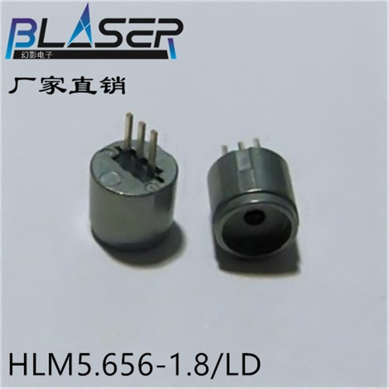 780nm 50mw-100mw 激光二极管 塑料陶瓷管1.8mm封装