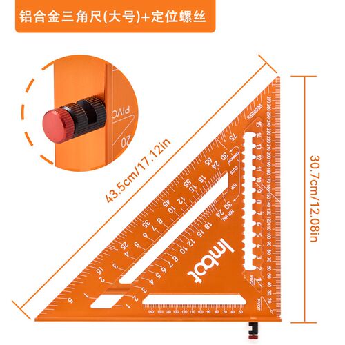 Imbot三角尺木工专用角度尺铝合金加厚直角尺45度宽座高精度角尺