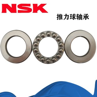 51192 530 51196 500 670 511 进口日本NSK平面轴承51188