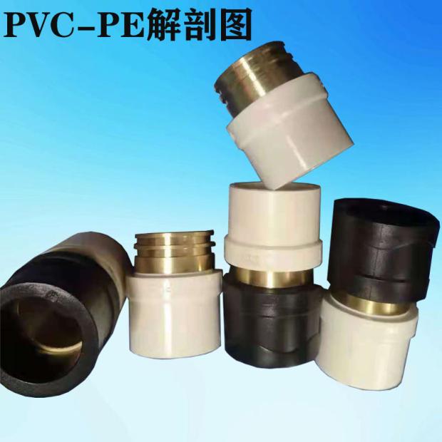 PPR转换PERT直接头PVC胶粘PB热熔铜转接管件塑S料耐用抗压水暖管