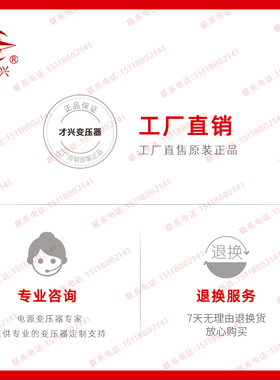 才兴EI481W2W3W5W10W220V转6V9V12V15V18V24V单双组全铜变压器E型