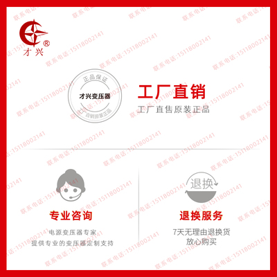 才兴EI481W2W3W5W10W220V转6V9V12V15V18V24V单双组全铜变压器E型