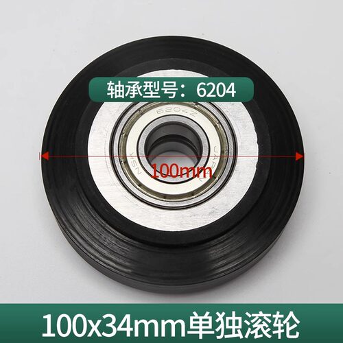 电梯滚轮导靴/蒂森对重滚轮导靴/RTK100滚轮/100/6204Z电梯配件