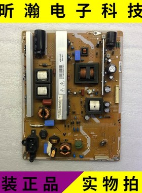 原装长虹3D42A3700iD 3D43A5000i电源板 LJ44-00229D LJ44-00235A