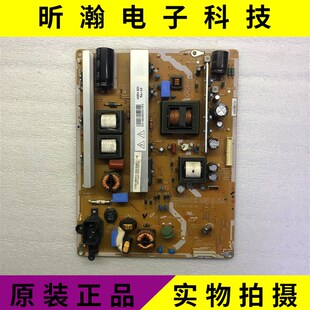 原装长虹3D42A3700iD 3D43A5000i电源板 LJ44-00229D LJ44-00235A
