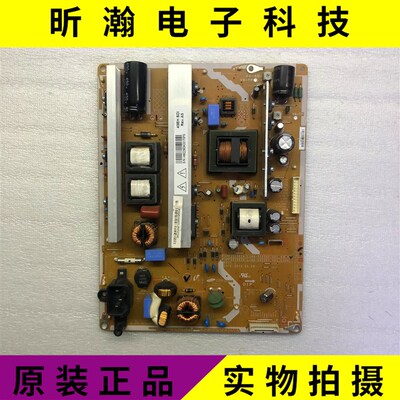 原装长虹3D42A3700iD 3D43A5000i电源板 LJ44-00229D LJ44-00235A