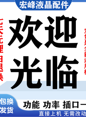 通用创维49E6200 42E710U电源板5800-L4N011-0310 168P-L4N011-03