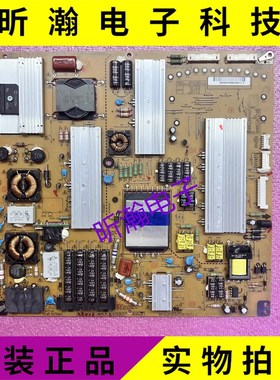 原装LG 55LW4500-CA 55LW6500-CA电源板 EAX62876201 EAY62169901