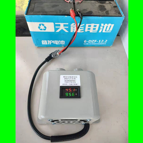 电瓶放电仪铅酸锂电整组电动车三轮车电池容量测量鉴定48v60V72