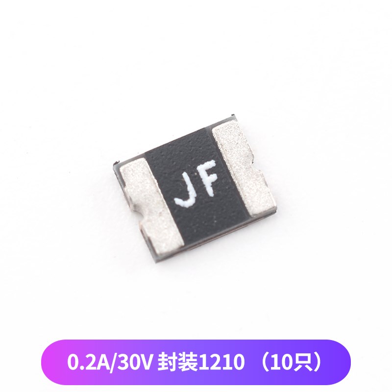 PTC1812贴片自恢复保险丝1210 0.05A0.1A0.14A0.2A0.3A0.5A0.75A