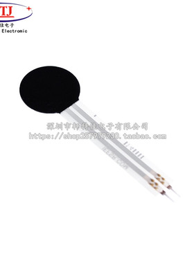 原装进口 FSR402 电阻式薄膜压力传感器 兼容UNO R3 长尾