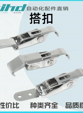 米思米型经济型 搭扣 条型 螺纹调节型E-LHFQ83/84/88-20/18